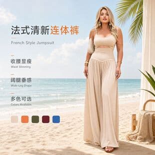 2026 New Spring/Summer Seaside Vacation French Style Waist-Cinching Jumpsuit Fresh Sweet Women's Vest Wide-Leg Pants
