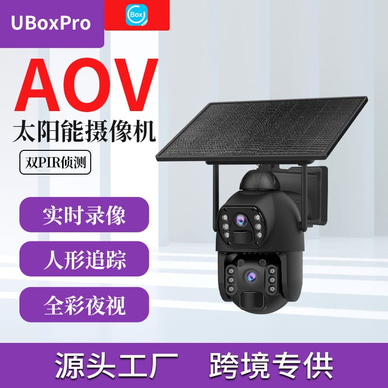 AOV Solar 24H Recording Camera Cross-border Outdoor Gun & Ball 4G Solar Powered Surveillance Camera