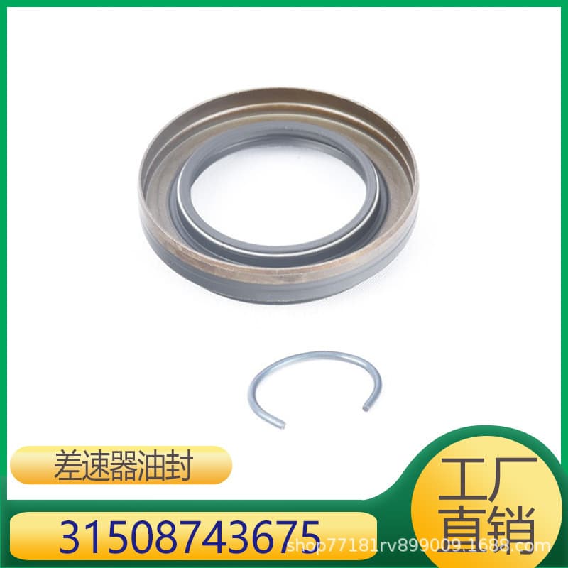 For BMW 3 Series X3 X5 X6 Differential Oil Seal Axle Shaft Oil Seal Shaft Seal Ring 31508743675
