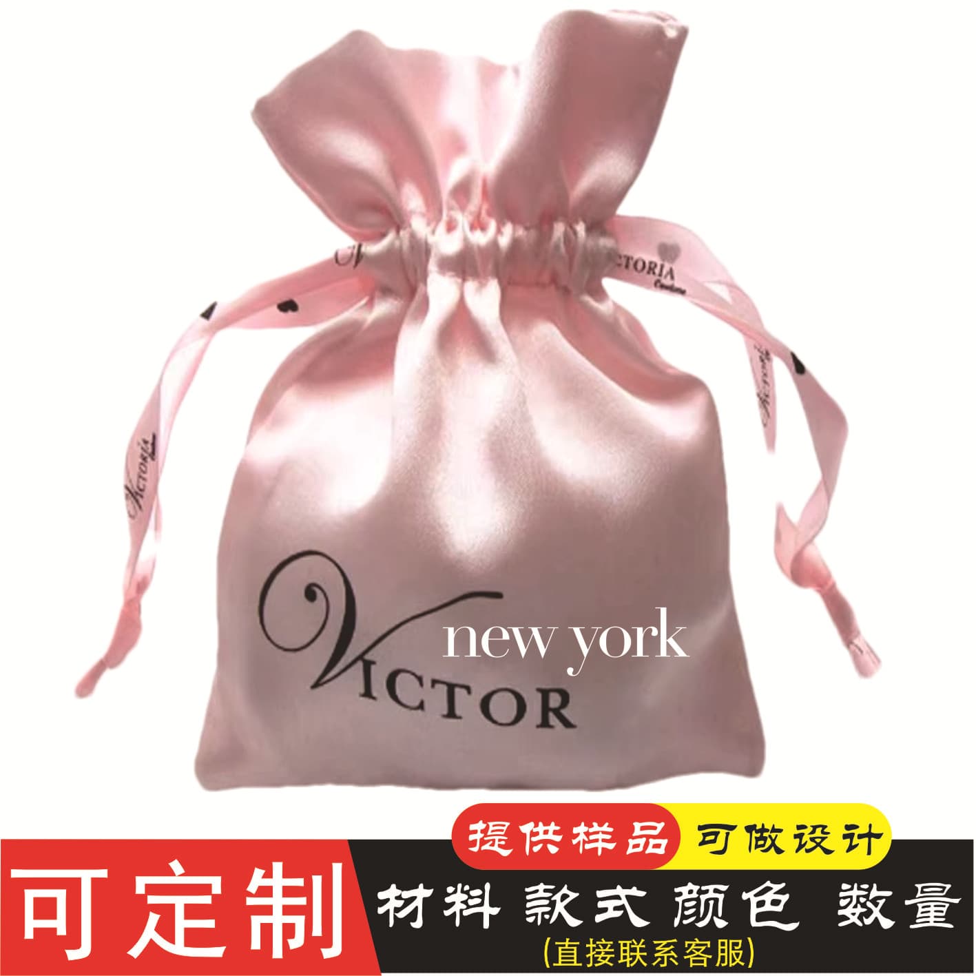 Custom Satin Jewelry Pouch Pink Silk Drawstring Bag with Logo Jewelry Packaging Gift Storage Bag