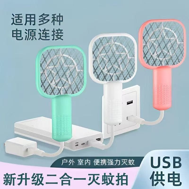 Small mini multifunctional mini electric mosquito swatter with mosquito lure lamp, new USB fly swatter, mosquito repellent electric mosquito swatter