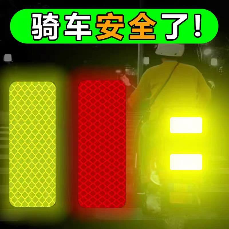 Cross-border Night Reflective Sticker Custom Electric Vehicle Motorcycle Anti-collision Reflective Strip Safety Warning Reflective Film Suitong