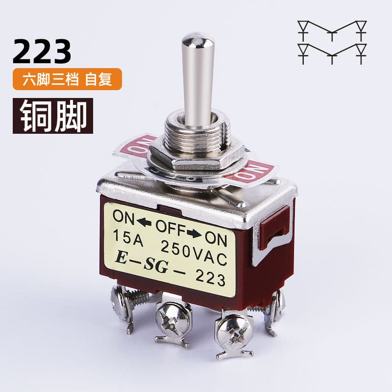 Toggle Switch 1321, Six-Pin, Two-Position, High Current 32A, Toggle Rocker Switch