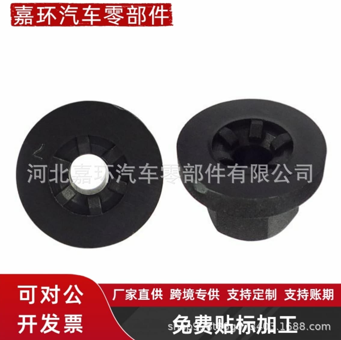 16131176747 Fastening Screw Body Nut Clip for BMW E30 E32 E34 E36 7 Series