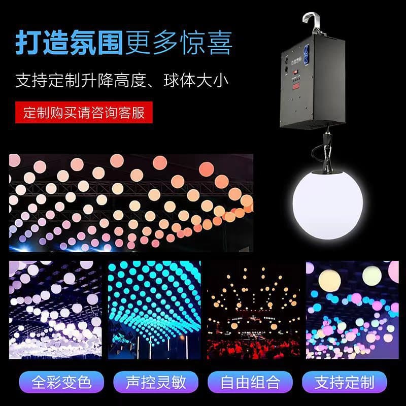 Chandelier Wedding Luminous Ball Banquet Lifting Hotel LED Full-Color Matrix Mall Theater Dynamic Ball Stage Performance