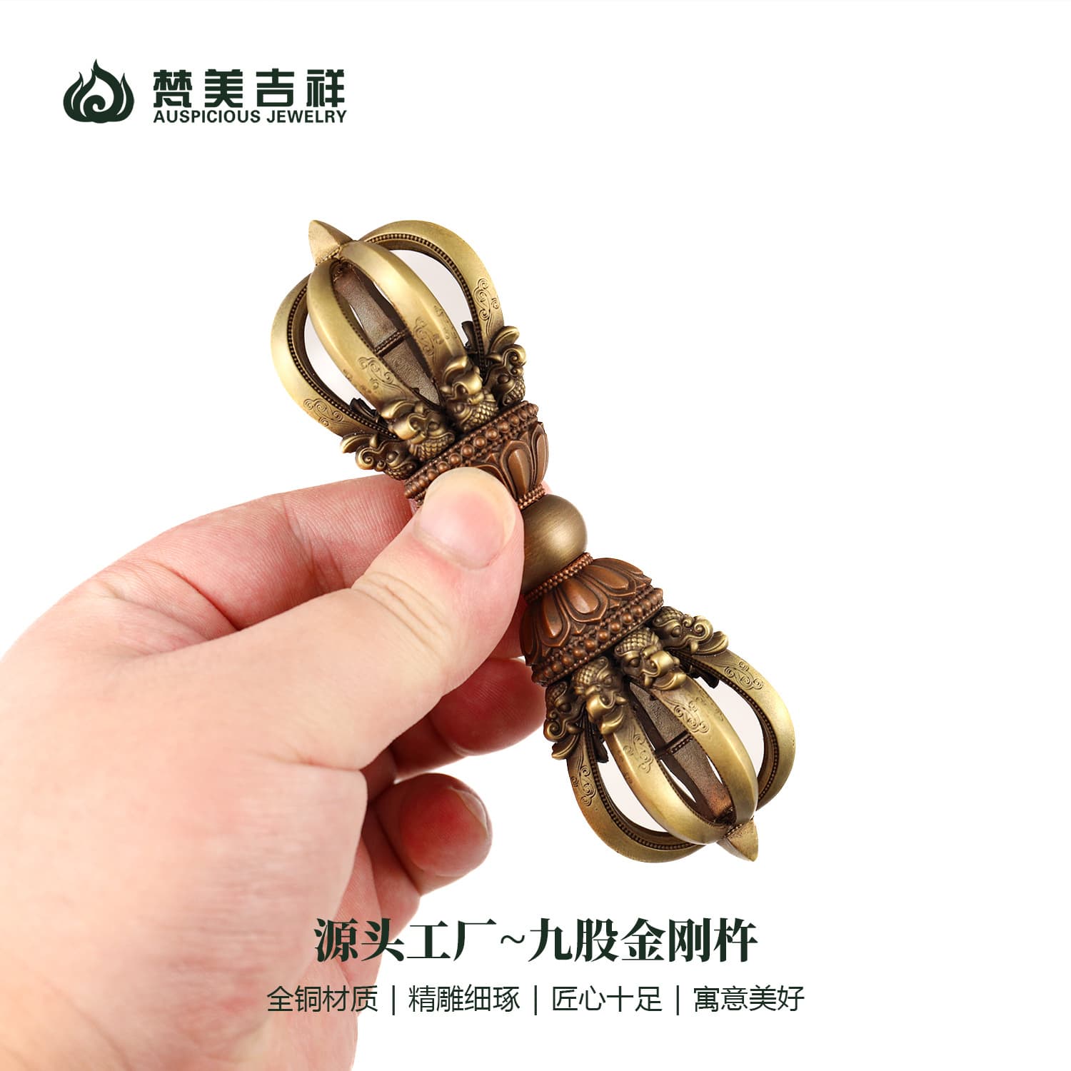 Tibetan magic weapon vajra pestle made of copper material pestle home decoration purple brass white copper combined with Buddhist temple supplies