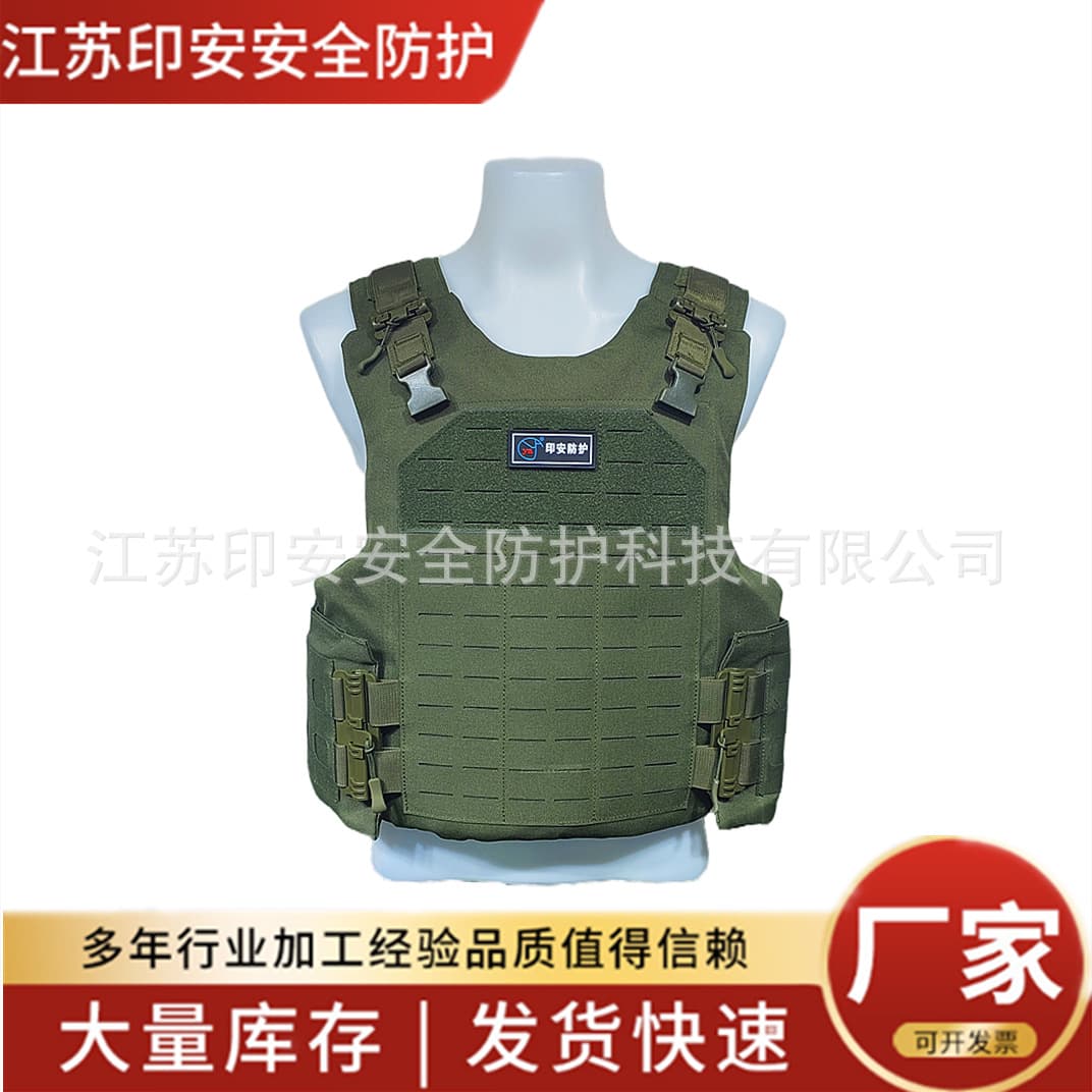 Yin'an IIIA.44 Export Laser Quick-Release Tactical Vest GA Level II One-Second Full Protection High-Protection Camouflage
