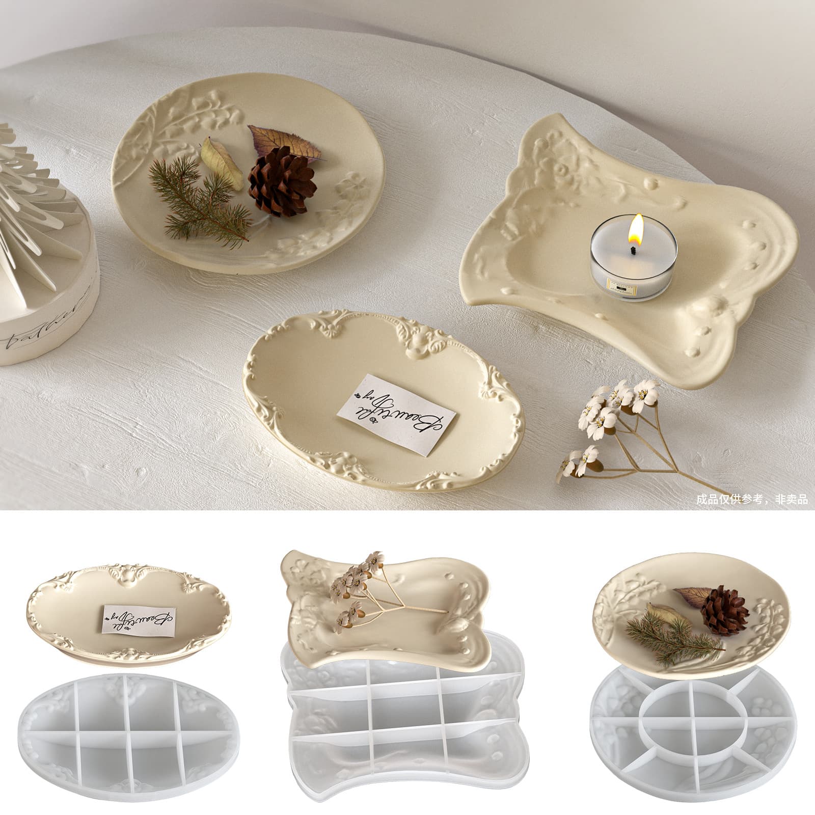 Barbara European Ins Simple Retro Style Embossed Pattern Oval Square Round Plate Tray Silicone Mold