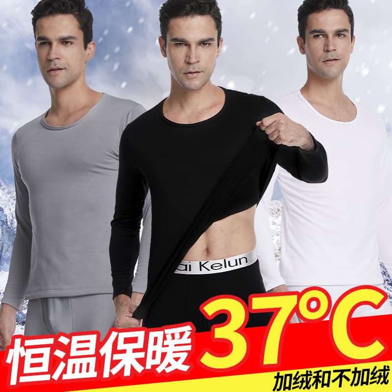 Thin fleece-lined thermal underwear set, cotton undershirt, thin thermal underwear for teenagers and men.