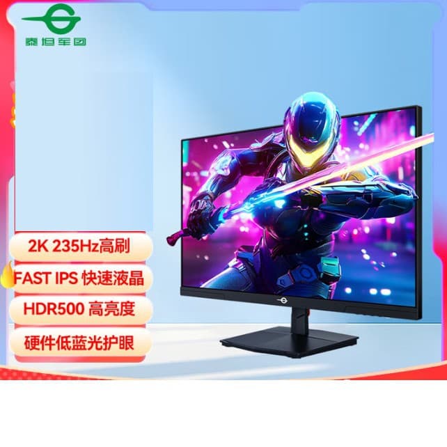 Titan Army P2710R2 27-inch 2K IPS 235HZ Micro-Edge Monitor, HDMI+DP