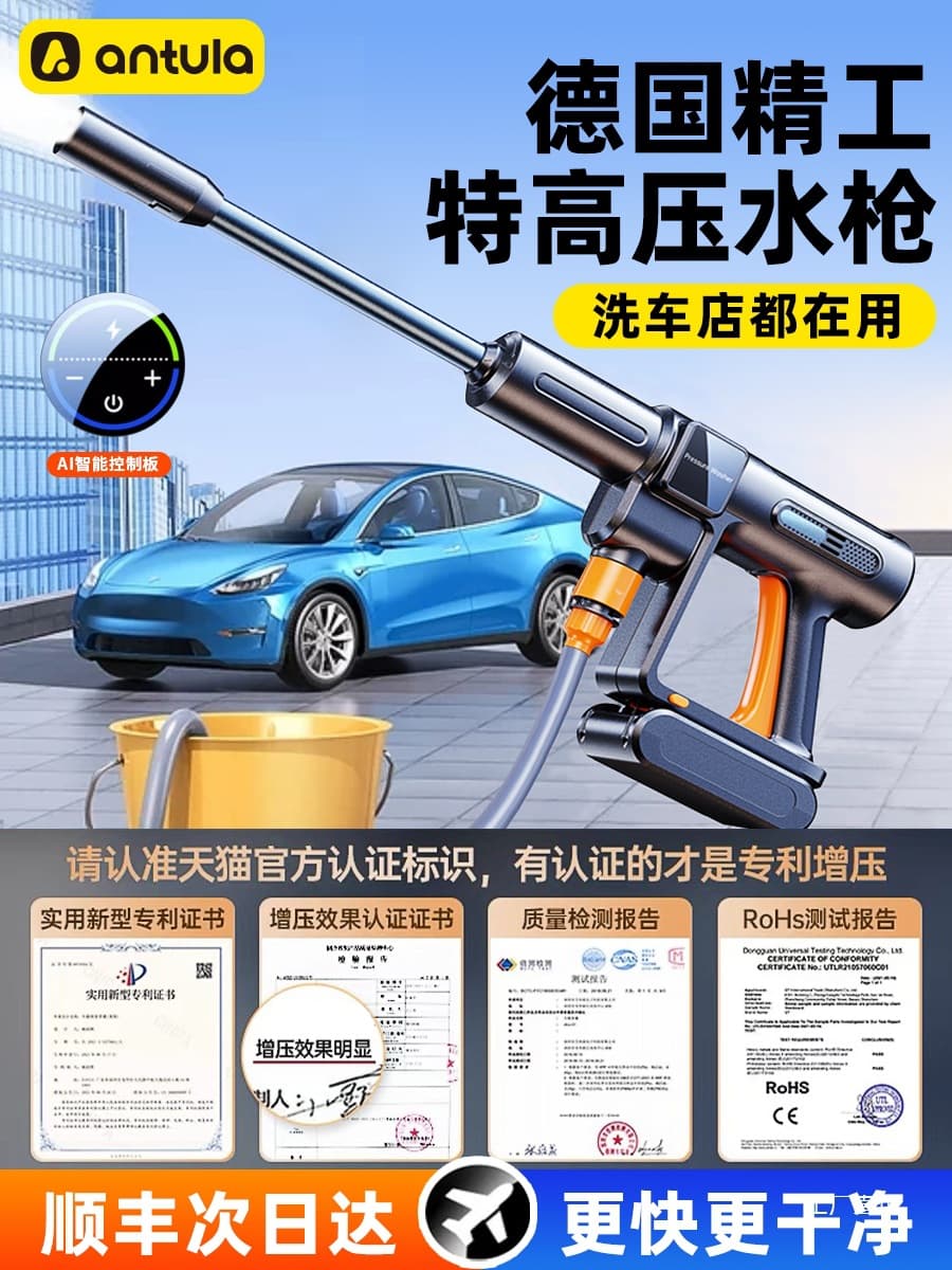 New car wash machine with cordless high-pressure water gun, suitable for home cleaning, high-power lithium battery, powerful boost, and gold-plated finish.