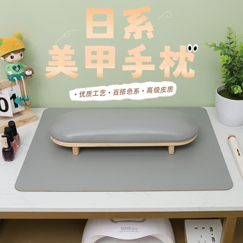 Nail Art Hand Pillow Set Nail Art Mat Desktop Dirty Resistant Leather Hand Mat Shop Special Tools Japanese Japanese Style