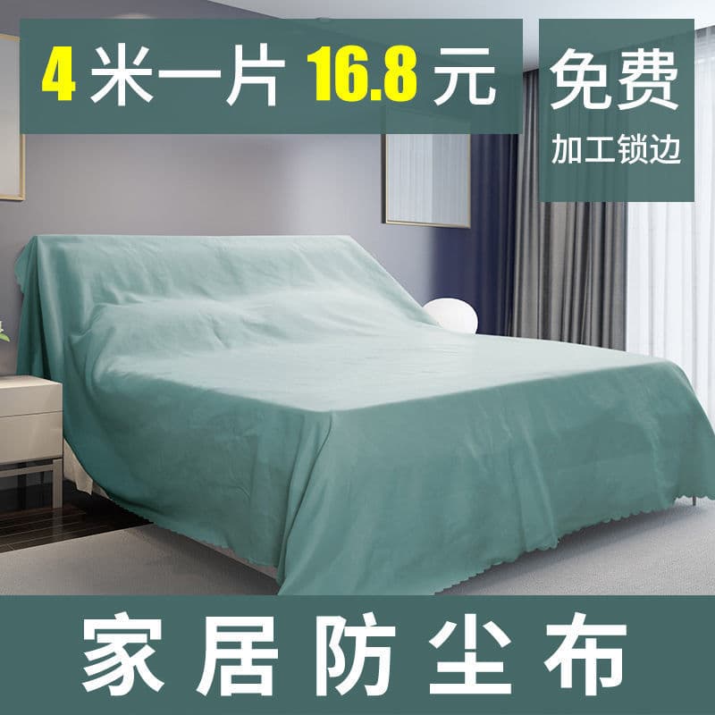 Dust-Proof Cover for Bed, Full-Cover Dustproof Cloth, Dust Cover for Home Use, Bed Cover, Furniture Sofa Decoration Dust-Proof Cover Cloth