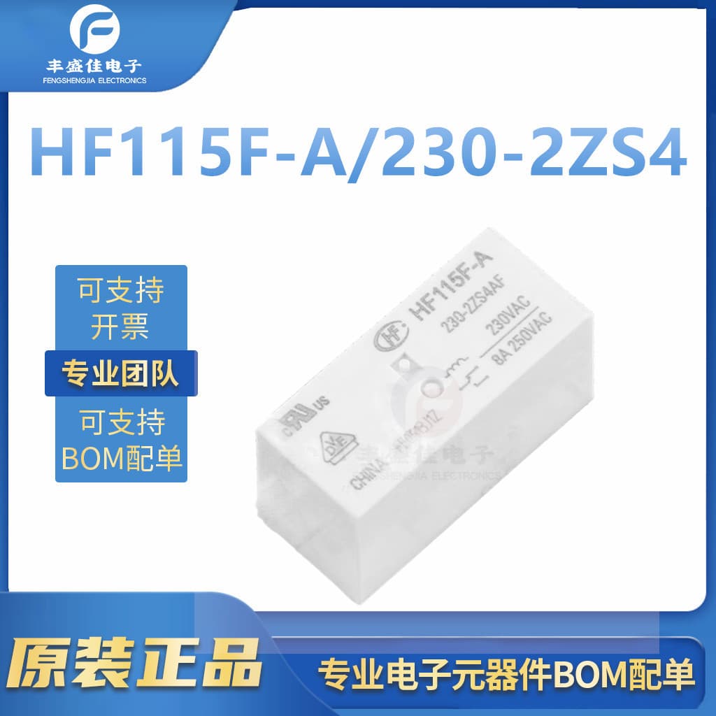 HF115F-A/230-2ZS4 DIP, 29x12.7mm Brand New Original 230VAC Hongfa Relay