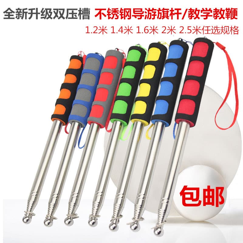 Free Shipping Tour Guide Flagpole Thickened 1.2m 1.6m 2m Outdoor Pole Stainless Steel Flagpole Retractable Teaching Pointer