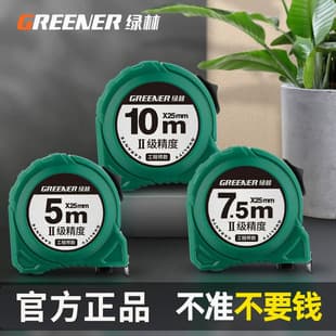 Green Forest Stainless Steel Hardened Tape Measure Thickened Auto-Lock Accurate Durable Home and Engineering 5m 10m Case Tape