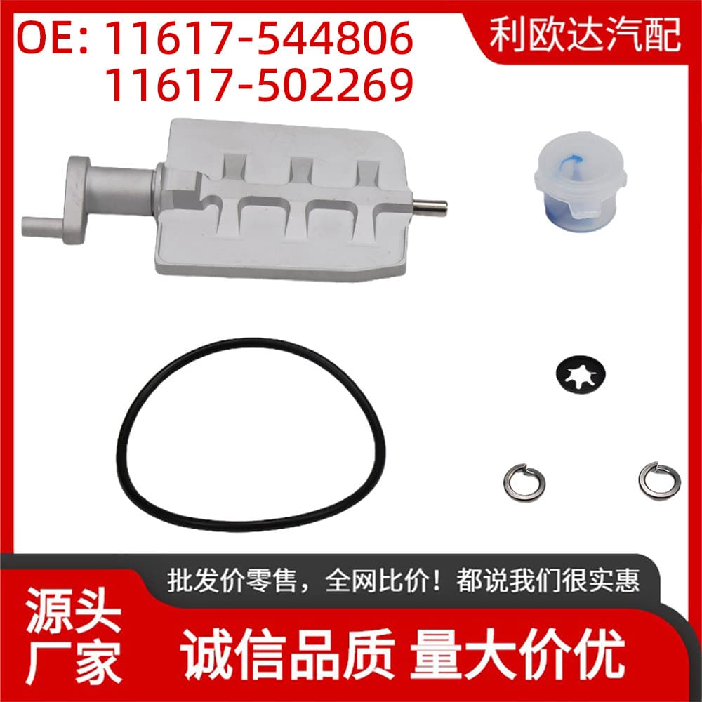 11617544806 11617502269 Intake Manifold Repair Kit for BMW M54 2.2L