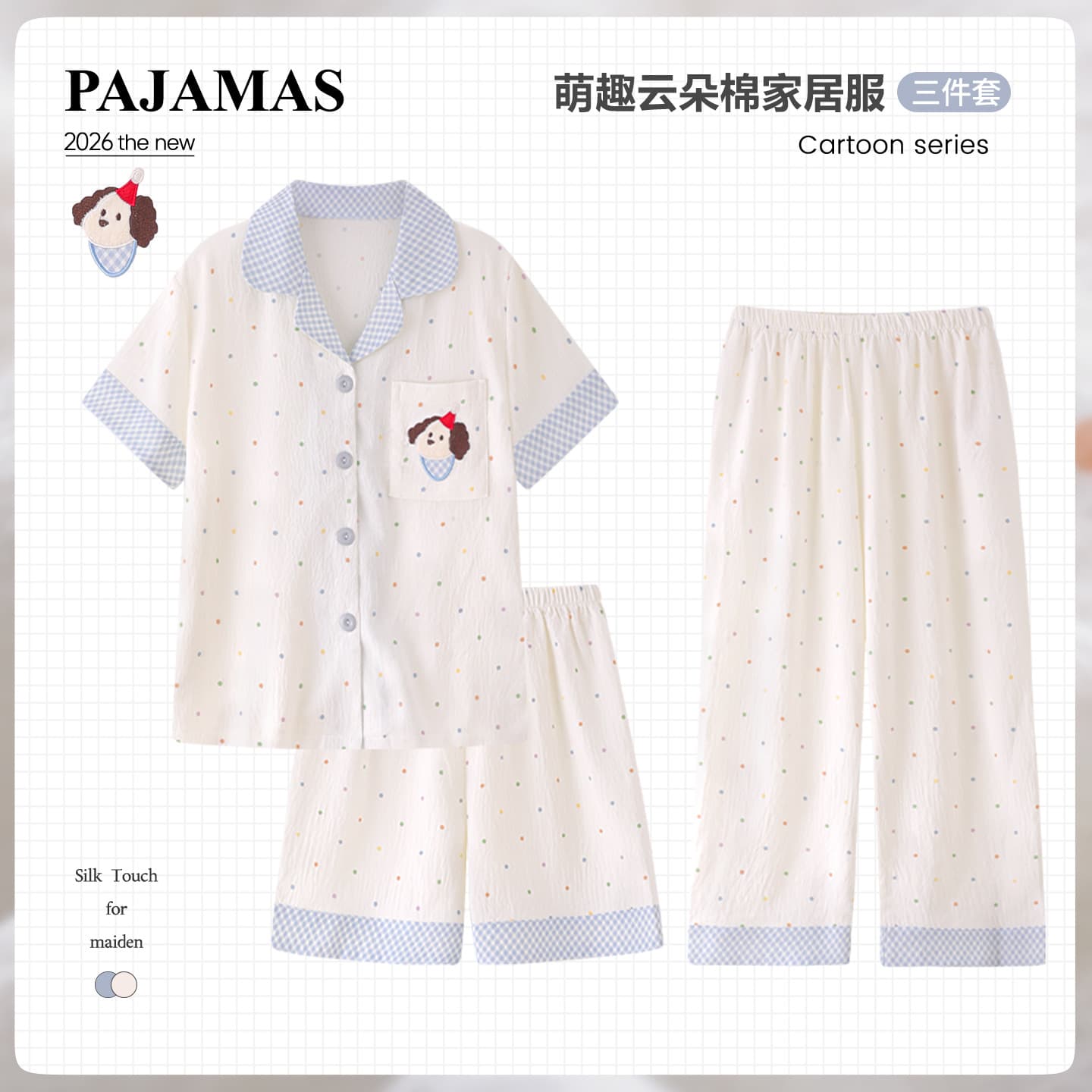 Cloud Cotton Girls' Pajamas with Cartoon Dog Design 2026 Korean Version Cardigan Fashion Long Sleeve Loungewear