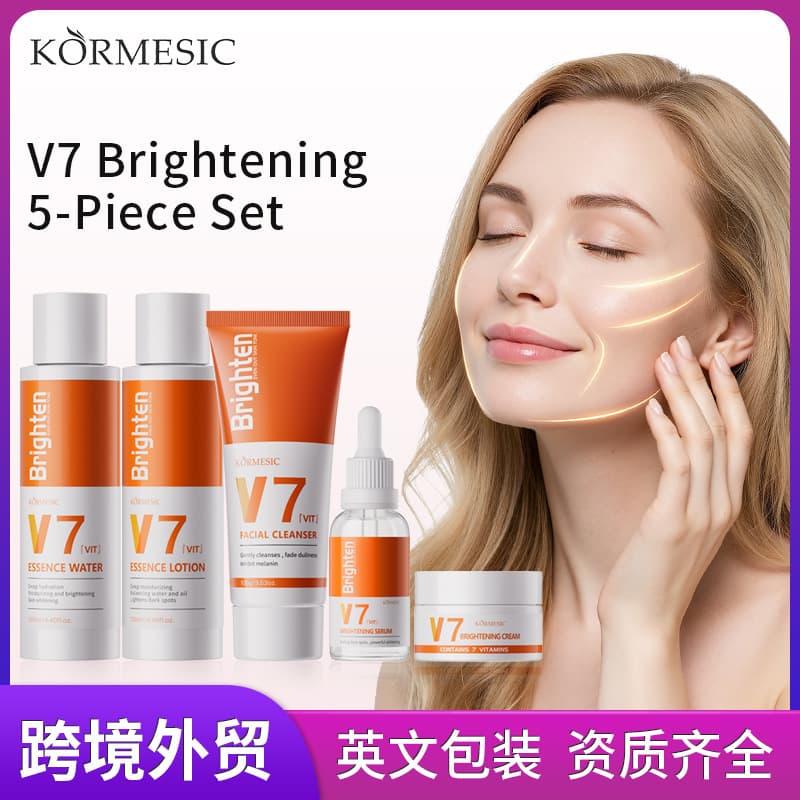 Cross-border Full English V7 Brightening Lotion Set Skincare Essence Cleanser KORMESIC Skincare Set