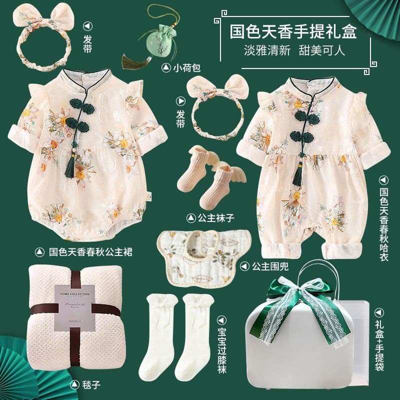 Summer Chinese-style Cheongsam Newborn Gift Box, Little Girl Fresh Green Series, Newborn Baby Full Moon Gift