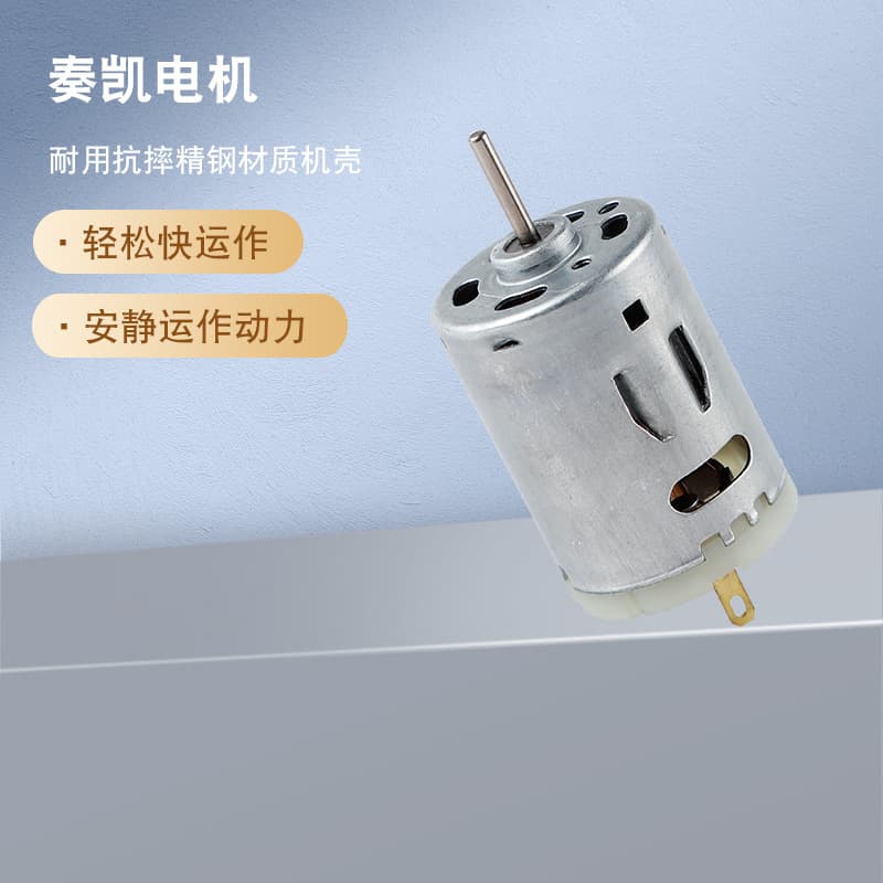 385 Small Micro Motor Water Pump Washer Hair Dryer Wiper DC Vibration 24V Motor DC Motor