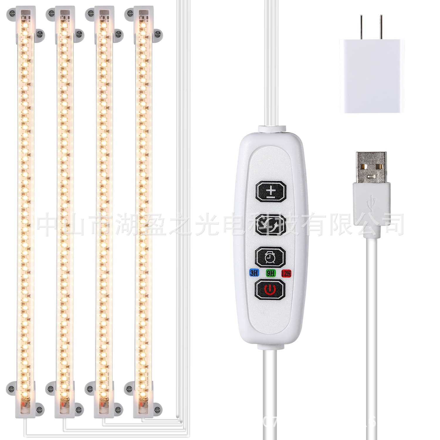 LED warm light full spectrum plant lighting strip, indoor flower rack vegetable seedling supplement light, plant growth light