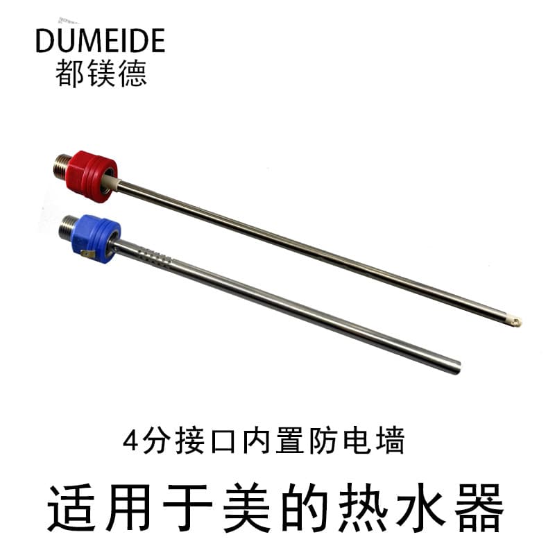 Compatible with Midea Electric Water Heater Anti-Electric Wall, Internal 1/2 inch External 3/4 inch Interface