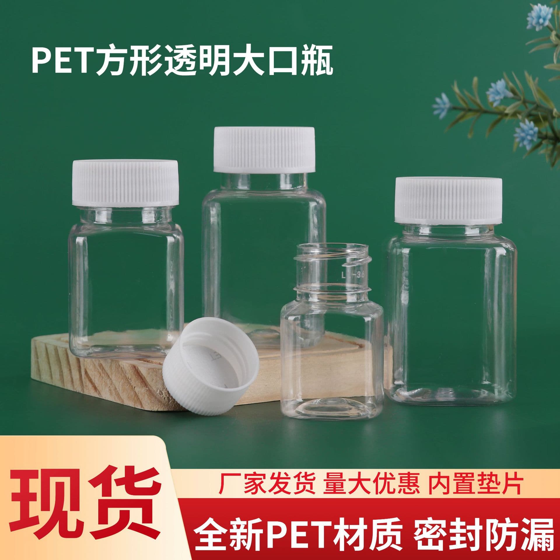 30ml Small Square Bottle Fuse Bead Storage Bottle PET Plastic Bottle Transparent Wide-Mouth Square Bottle Fuse Bead Dispensing Bottle Small Medicine Bottle