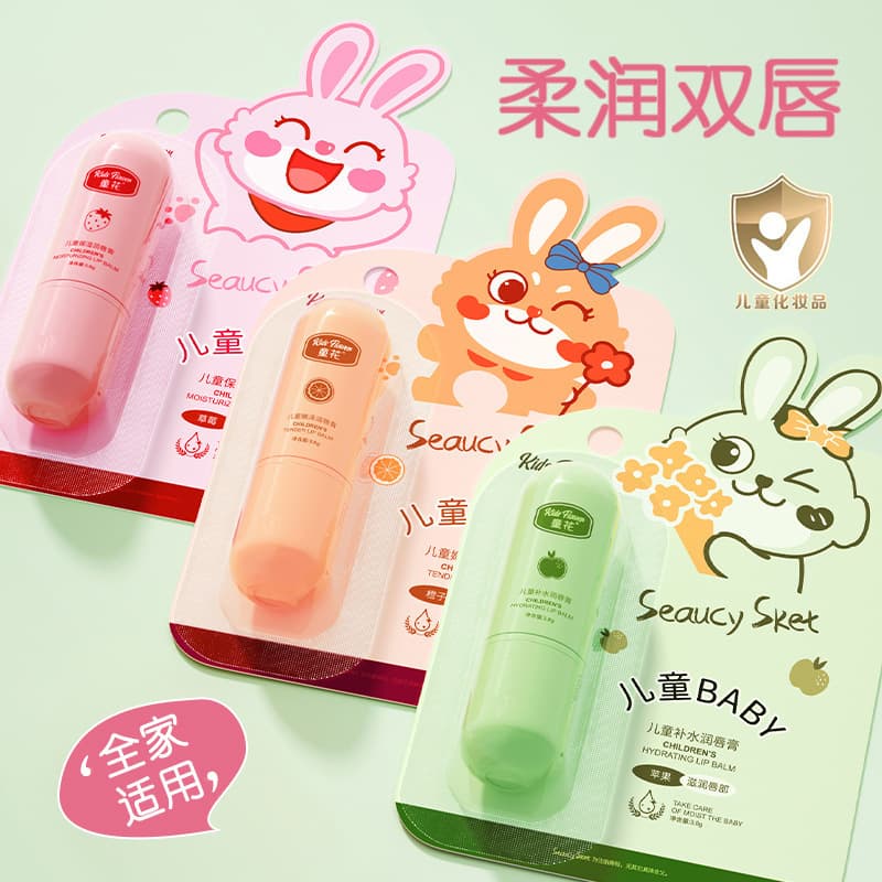 Tonghua Children's Lip Balm, Moisturizing and Nourishing Lip Balm, Baby Lip Care, Anti-Chapping and Anti-Dryness for Autumn and Winter