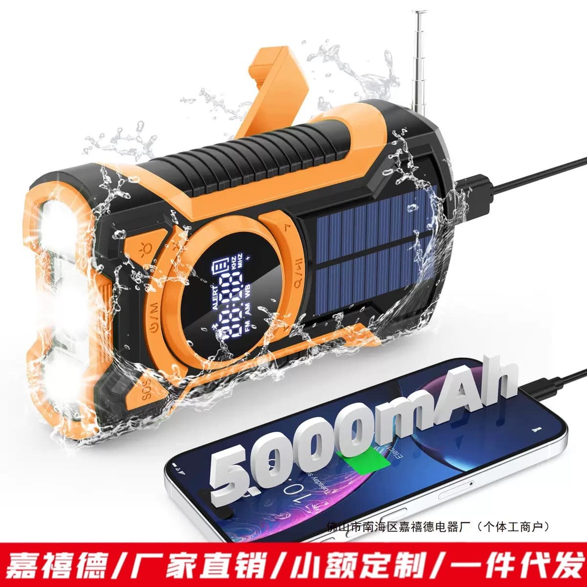 IP65 Waterproof Crank Flashlight Multi-function Emergency Radio with Bluetooth Solar Outdoor 5000mAh