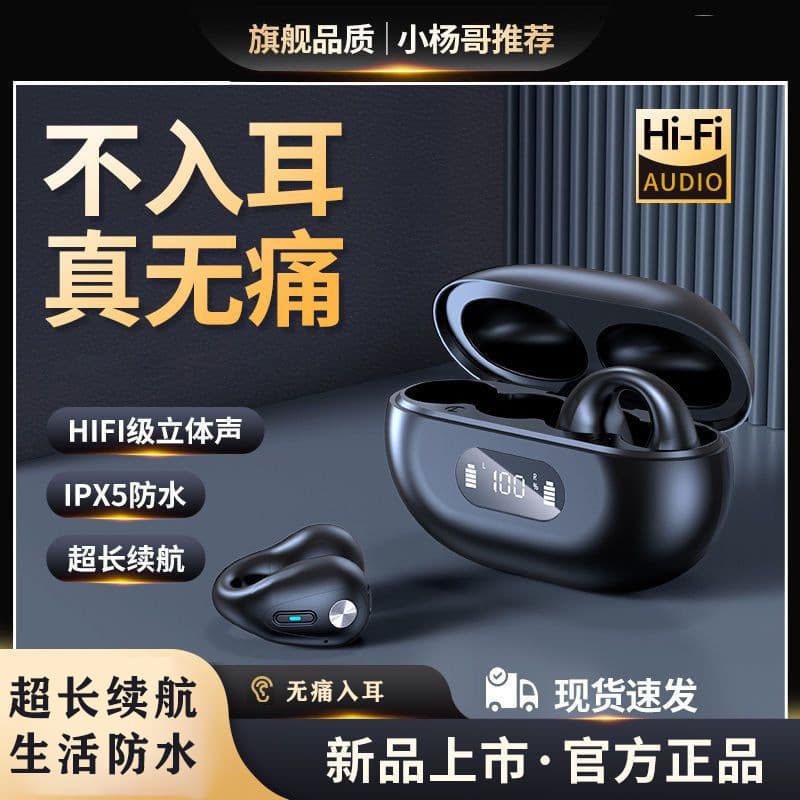 J-Wireless Bluetooth Earphones-3