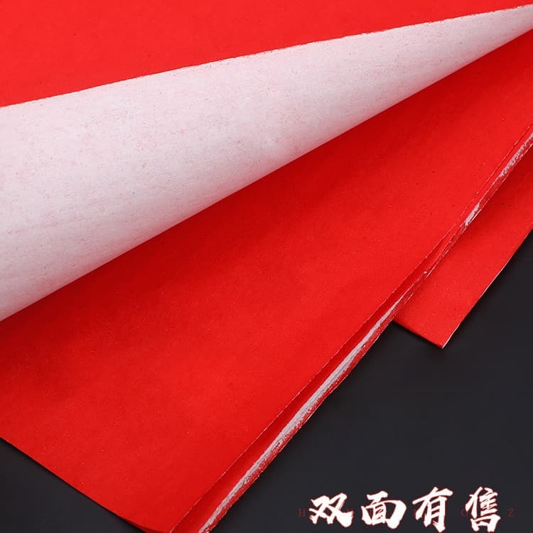 Wedding red paper large manhole cover paper-cut writing sticker happy word wedding couplet festive double-sided red paper
