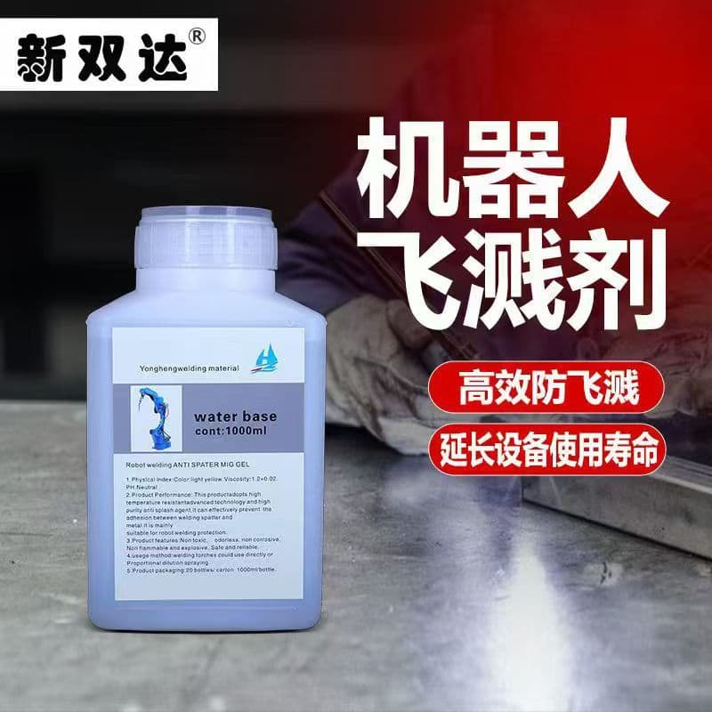 Welding robot cleaning fluid, robotic arm anti-clogging agent, cleaning station spatter, welding slag anti-spatter agent, cleaning fluid