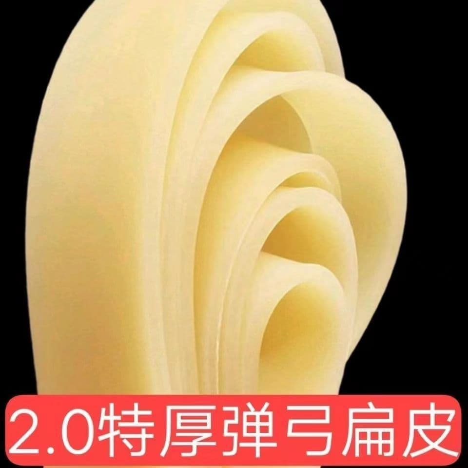 2.0 Thickened Flat Rubber Band Slingshot with High Elasticity, Widened and Extended for Greater Power, Durable Frame with 1.5 Anti-freeze Rubber Band Set