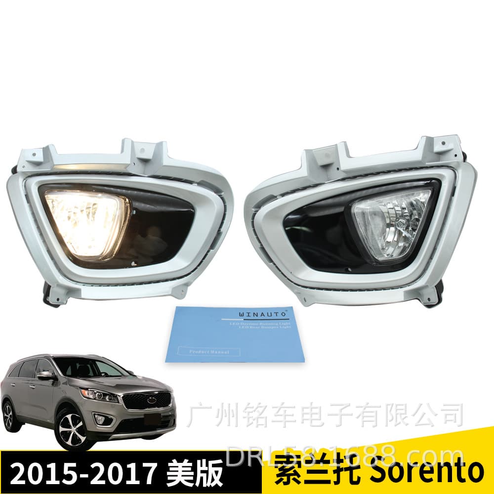 Suitable for 2015-2017 Sorento US Version Front Fog Light Halogen 92201-C6000