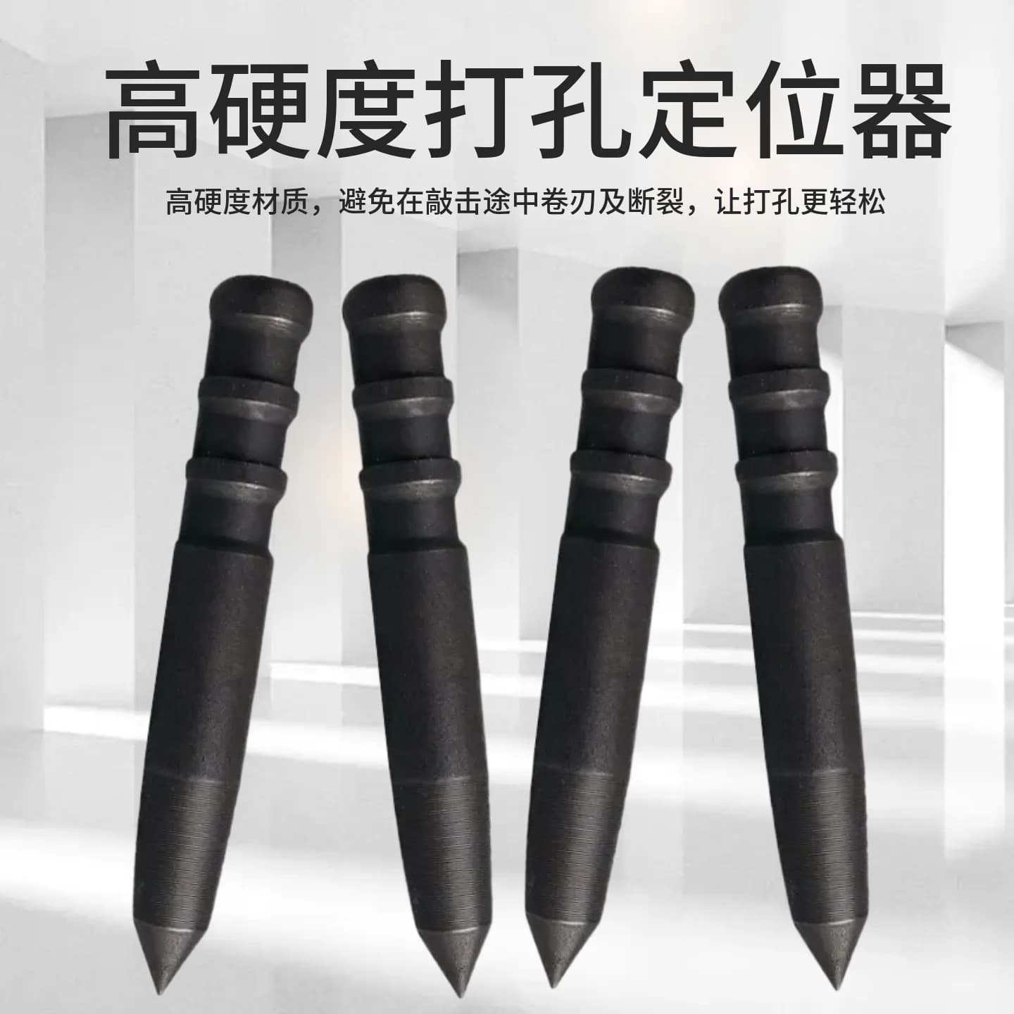 Hardware tools ultra-high strength center punch round punch chisel center positioning punch hole punch chisel ejector punch new style
