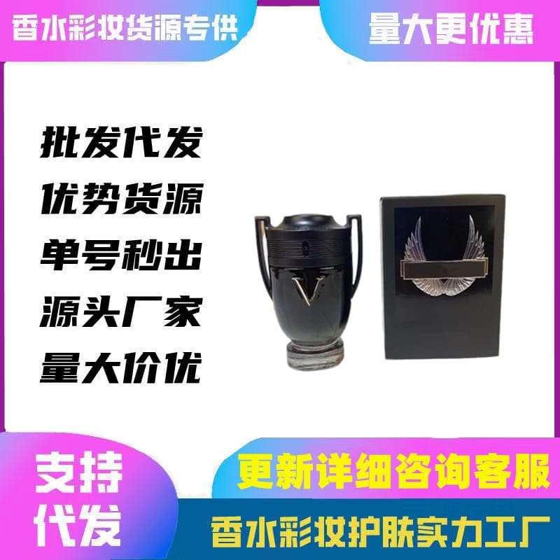 Cross-border Trade Vietnam Perfume Invincible Brave Warrior Silver Trophy Men's Perfume 100ml Drop Shipping