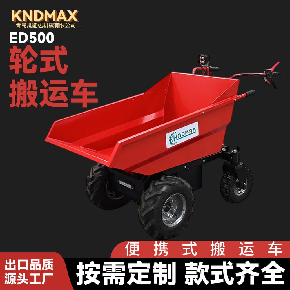 ED500 Dump Truck Electric Dump Truck Export Vertical Dump Truck Household Agricultural Truck Electric Dump Truck