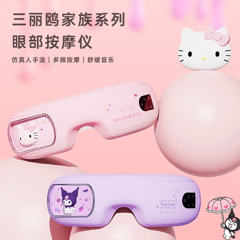 Sanrio Eye Care Hello Kitty Smart Eye Massager Portable Airbag Massage Vibration Heat Therapy for Fatigue Relief