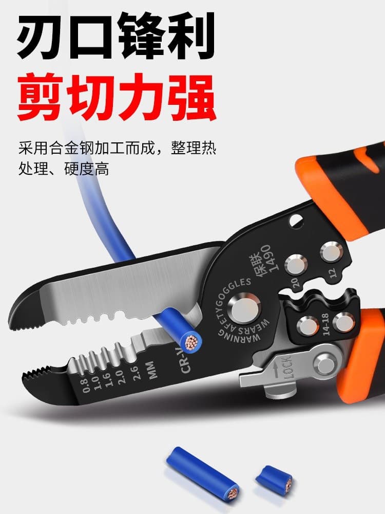 Baolian Multifunctional Wire Stripper, Electrician Cable Stripping Pliers, Fiber Optic Stripping, Crimping and Cutting Tool