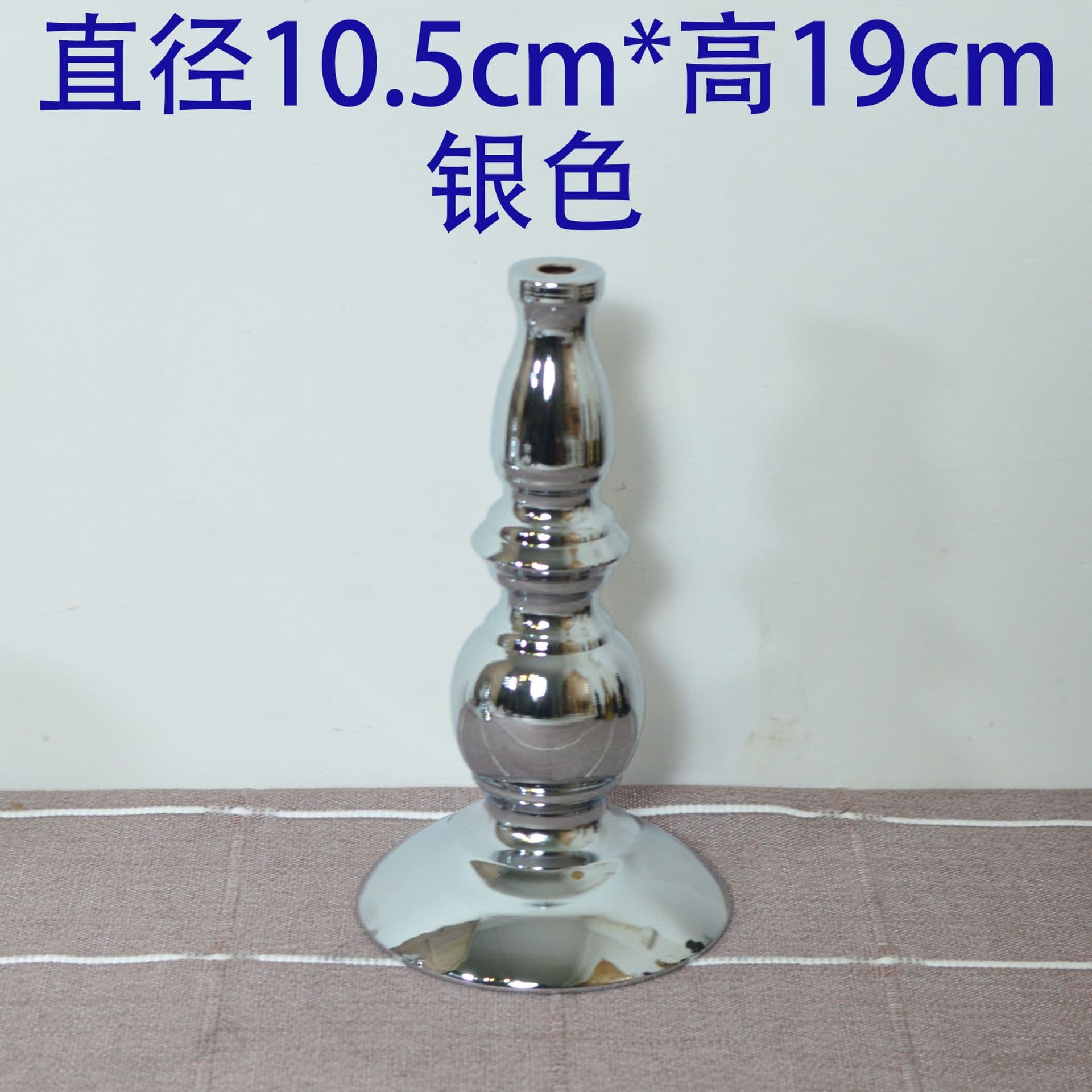 Spun Metal Candle Holder Accessories Candle Stand Table Lamp Base Home Decor Modern Simple Iron Vintage
