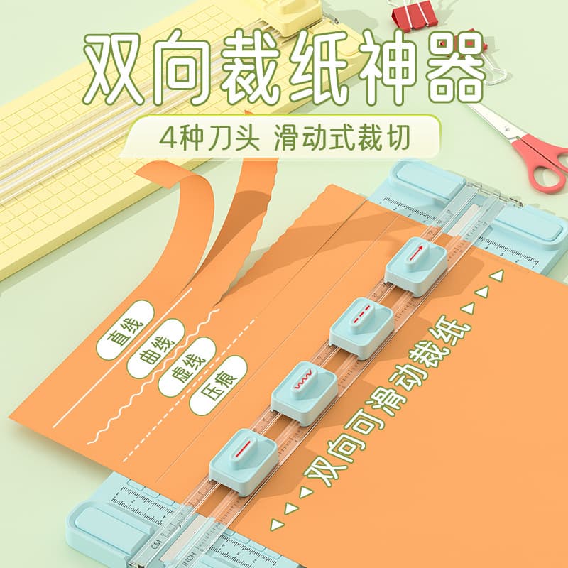 4-in-1 Paper Cutter Paper Trimmer Cutting Machine Paper Cutting Machine Cutter Small Paper Cutting Tool