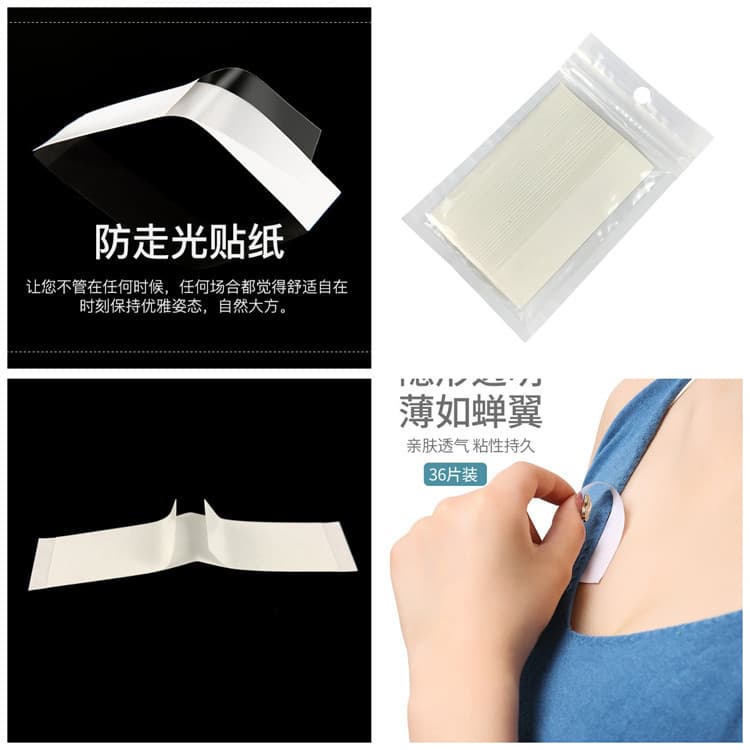 Manufacturer Wholesale Summer Anti-Wardrobe Malfunction Patches, Shirt Collar Fixation, Invisible Transparent Seamless