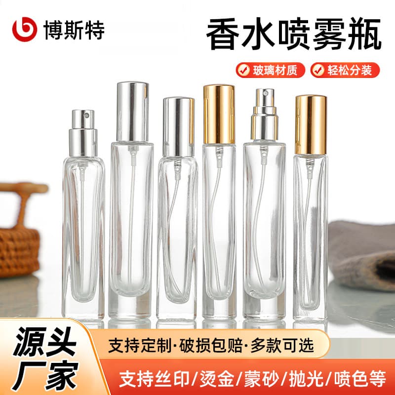 In Stock 10ml Slender Transparent Glass Perfume Refill Bottle Spray Bottle Wholesale Perfume Bottle Glass Bottle