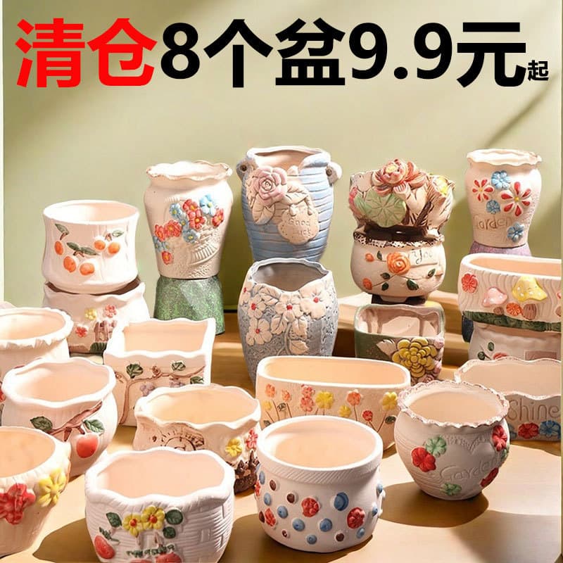 Succulent Flower Pot Home Use Large and Small Size Unglazed Terracotta Pot Coarse Ceramic Creative Root Control Flower Dish Ceramic Pot Clearance