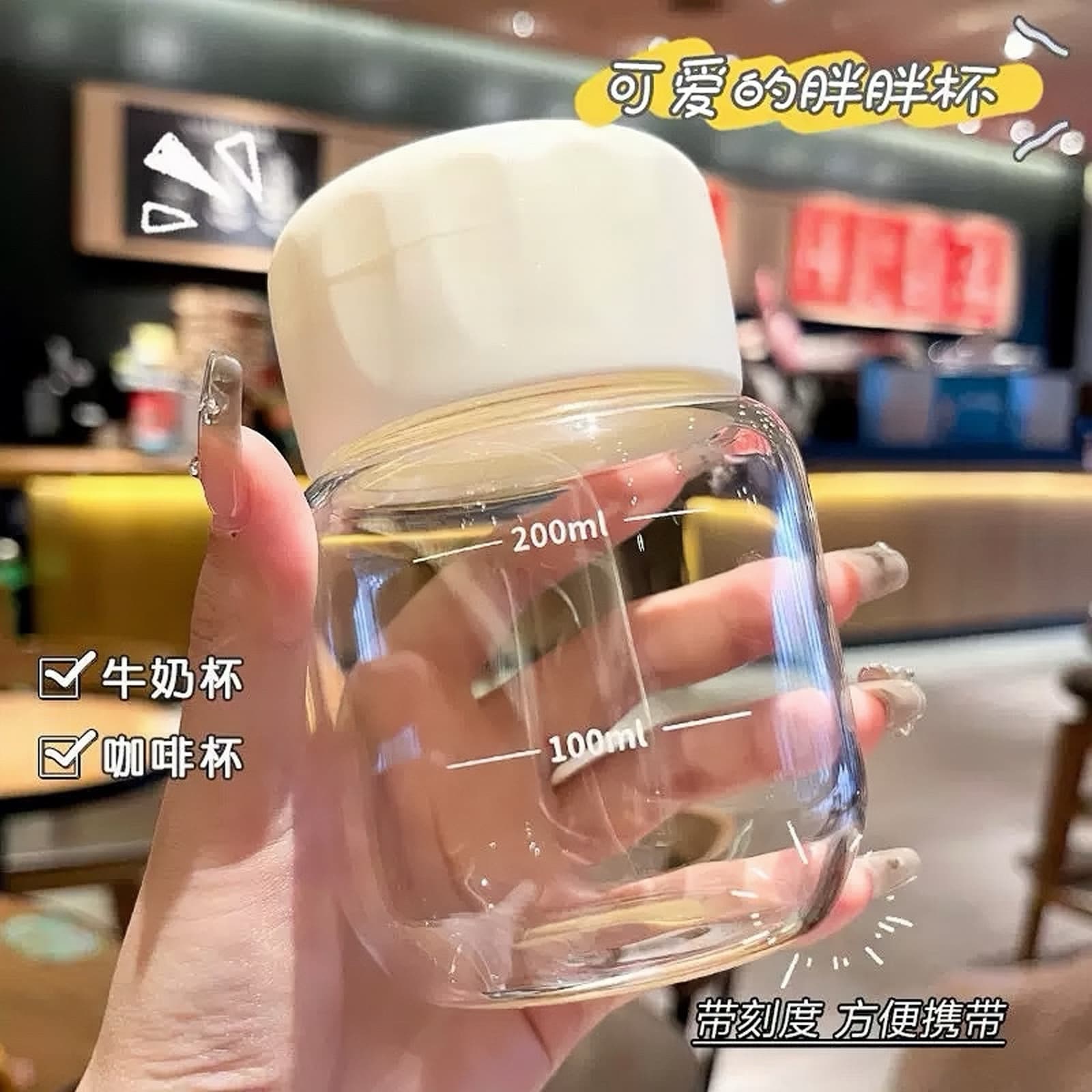 High-Aesthetic Chunky Cup Summer Glass Cup Women's Coffee Cup Portable Casual Water Cup Cute Cup for Students Wholesale