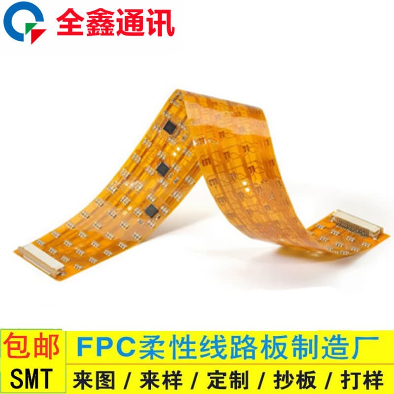 Lumbar support belt, FPC circuit board, physiotherapy device, drone, flexible circuit board, LED light board, wearable FPC cable, prototyping.