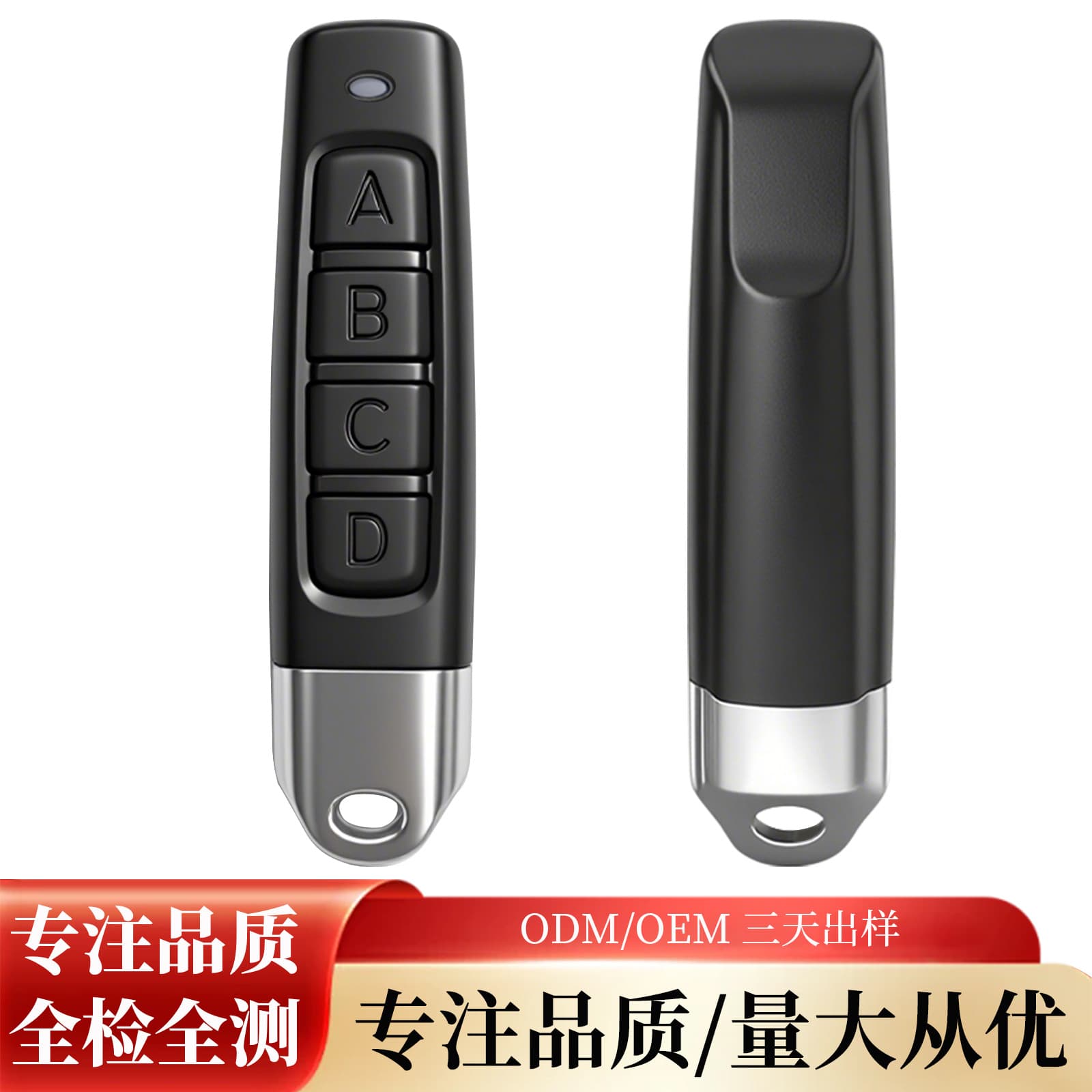 Little thumb electric rolling shutter door 433 copy remote control automatic pairing 315MHZ metal copy remote control 4 buttons
