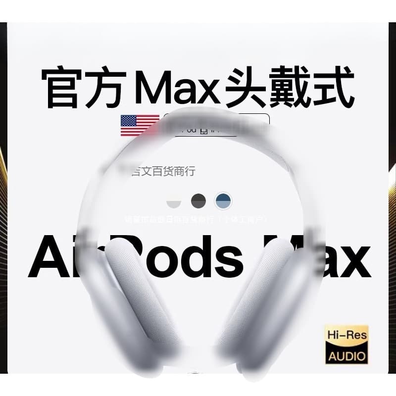 2025 New Headband Huaqiangbei Bluetooth Headphones P9 Pro Max Compatible with iOS 15 Wireless Earphones iPhone 16