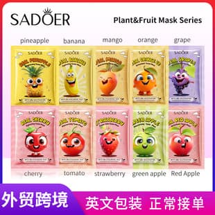 SADOER Anime Botanical Fruit Facial Mask Hydrating Mask Cross-border Wholesale